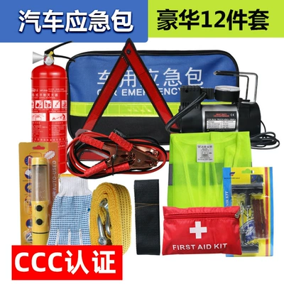 Inspection Emergency Rescue Kit — Kempinq və səyahət - deluxe-12
