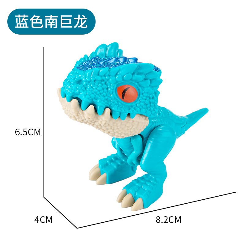 蓝色南巨龙
