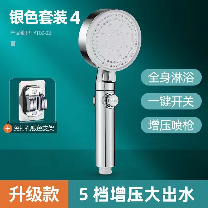 過給シャワーシャワーシャワーシャワーシャワーヘッド加圧浴覇蛇口家庭用浴室セット入浴温水器|undefined
