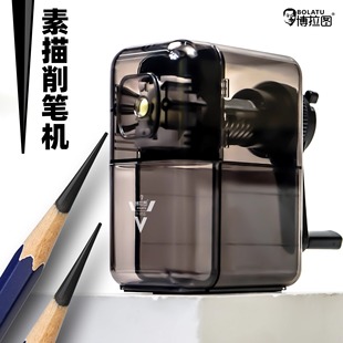 Borat Pencil Sharpener Sketch Art Student Charcoal Pencil Special Pencil Sharpener Primary School Student Pencil Sketch Hand-Cranked Pencil Sharpener
