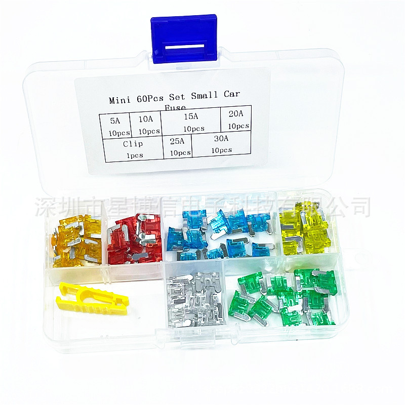 60PCS MINI组合盒装 迷你汽车插片保险丝 5A 10A 15A 20A 25A 30A