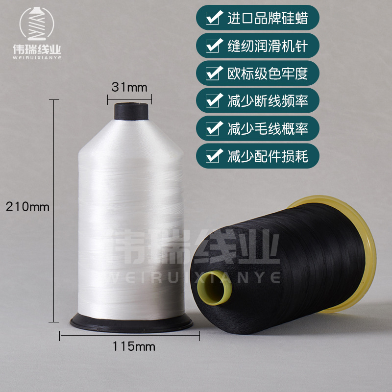 150D/2 검정 1KG/롤