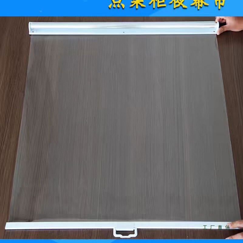 Supermarket Freezer Curtain, Night Curtain, Display Cabinet, Insulation Curtain, Ordering Cabinet, Deli Cabinet, Fresh-Keeping Cabinet, Transparent Roller Curtain