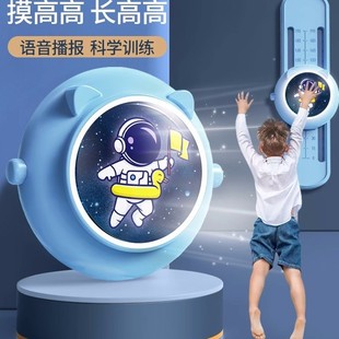 Touch High Artifact Children's Touch High Voice Counter High Jump Training Equipment Long High Bounce to encourage Pap Music