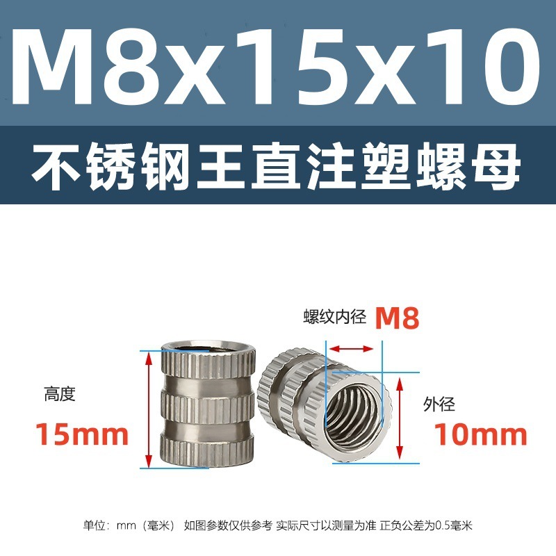 メーカー直販ステンレス工直王直熱溶融射出ナットm 2m 3m 4工直埋貫通穴インサートのローラー|undefined