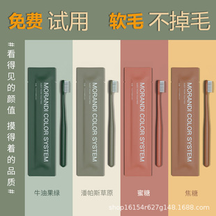 Disposable Toothbrush with Toothpaste for Hotels, Inns, and Guesthouses, Wholesale Household Hospitality Toiletries, Hotel-Specific