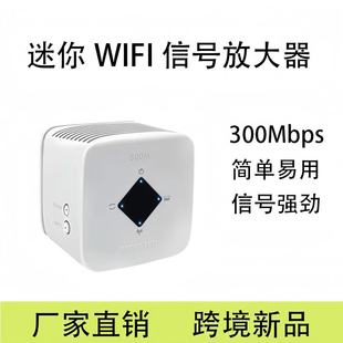 �����ͷ��μ��ßo����̖���^�� wifi�Uչ��AP�����Ŵ��� repeater