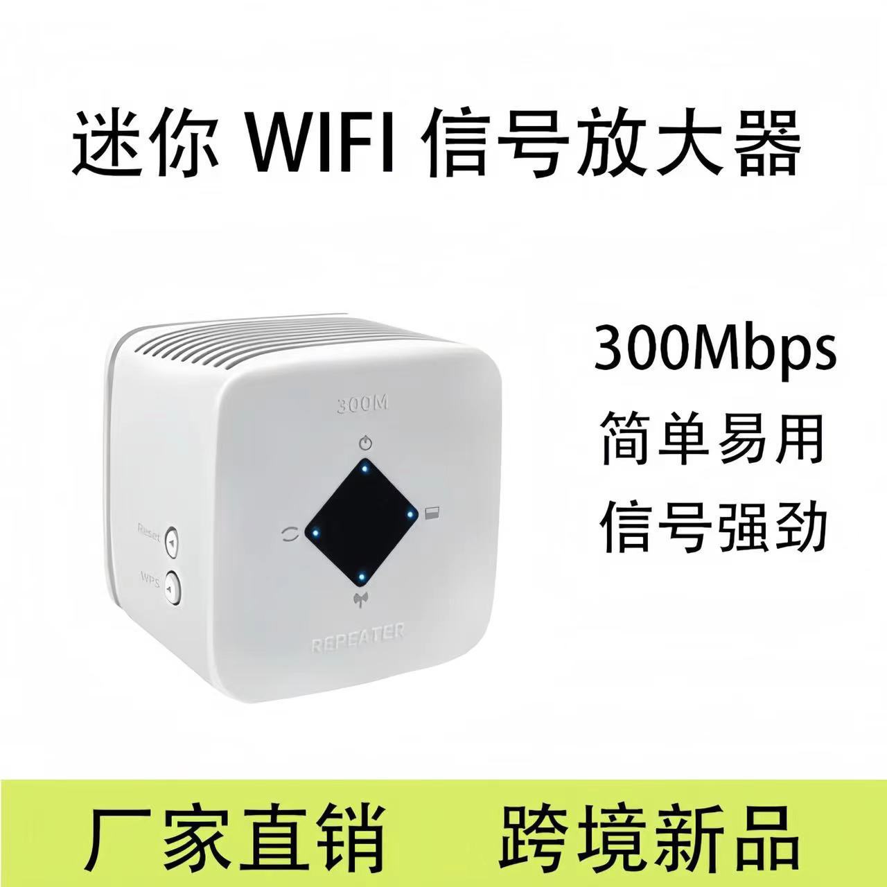 Mini square home wireless signal repeater wifi extender AP wall…