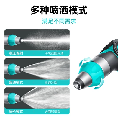 water hose, flexible hose, water gun nozzle, foam — High pressure car wash water gun