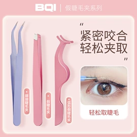 口红;假睫毛;唇釉