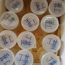 Һ�w�������z ��ճ�� ������z�����ס��p����ϡ����zˮ�ε�