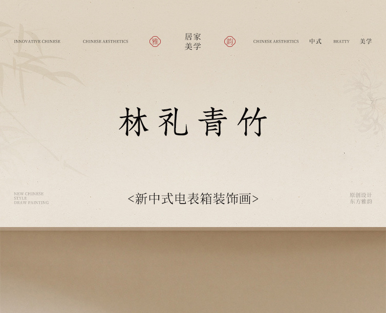 详情图