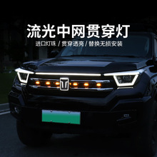 ��܇�оW��С�S��ԽҰ܇Ƥ��SUVͨ�ø��b��ʾ���W��led�����b�