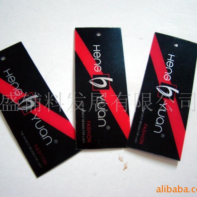 供应鞋服PVC挂牌防伪挂绳