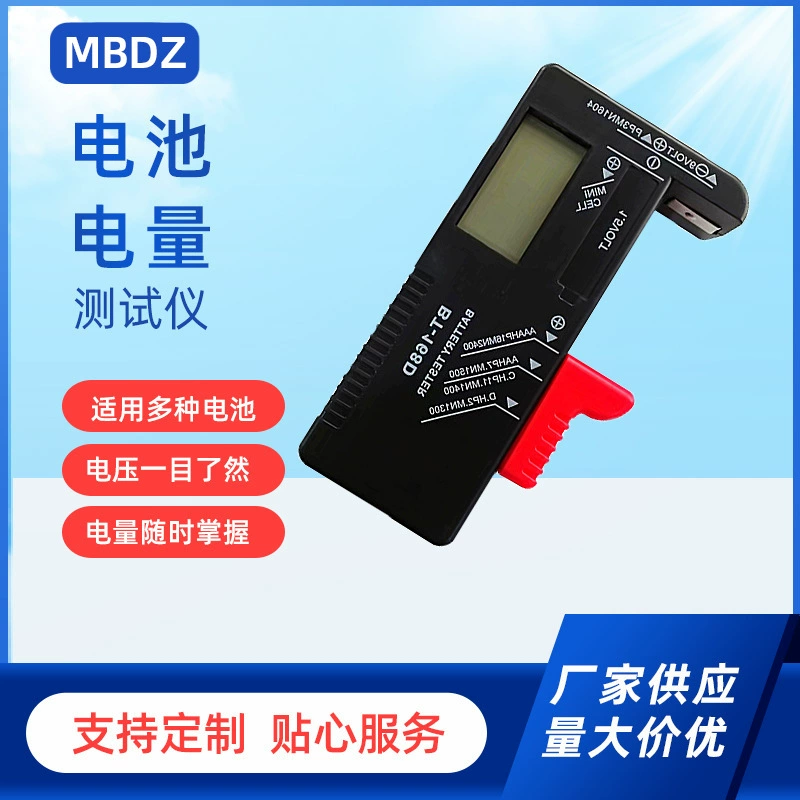 Модель BT-168D цифровой детектор мощности батареи дисплей измерения батареи тест электричества оптом