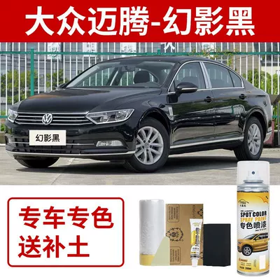 Avtomobil boya qələmləri Paint B8 Caesar Gold Car - volkswagen-magotan-phantom-black
