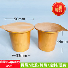 K-CUP�X�������z�ұ� �A��45mlҺ�w���~�����ۻ��yƷ���b�a����