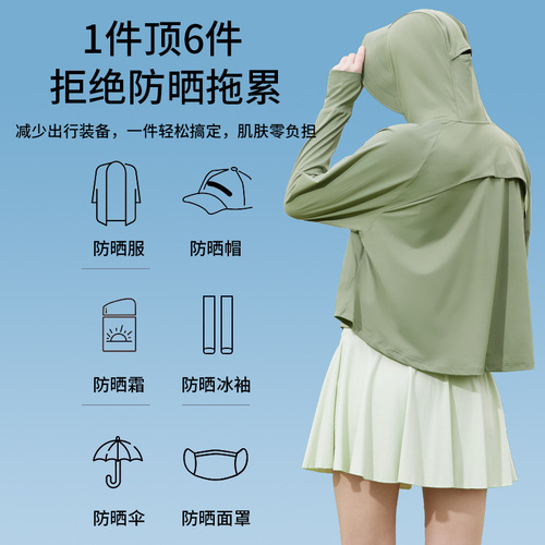 Women's New Loose UV Protection Breathable Hooded Scarf Shirt Outdoor Sports Sunscreen 2024