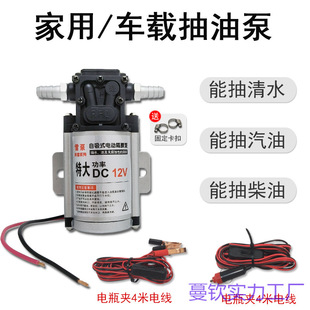 ���Ͳ��ͱ�12V24V220V�������ü��͙C���͸߉���Ĥ�ô��ʵ�֮��