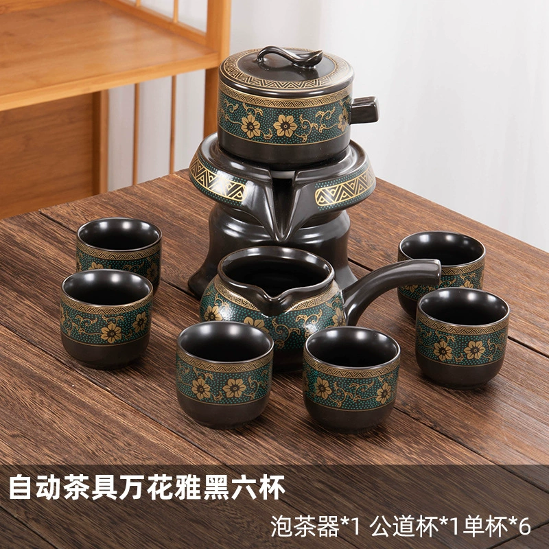 Automatic rotating tea set, ceramic tea cup