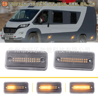 Turn Signal Lights, Dönmə işıqları