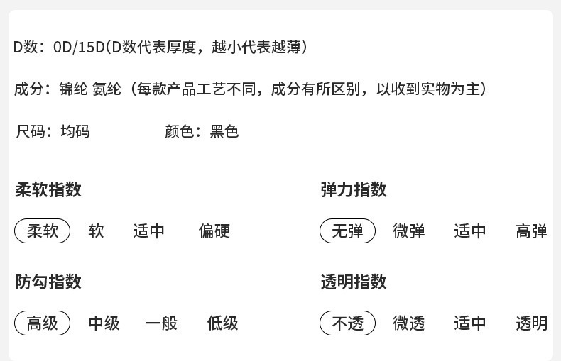 详情_12