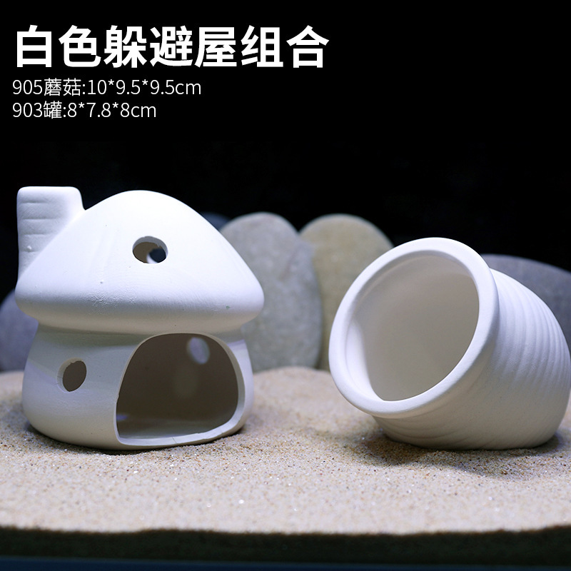 水槽キノコハウス装飾品陶器ポット隠れ家クリエイティブセラミックパッケージ装飾ハウス造園エビの巣エビポット隠れ家|undefined