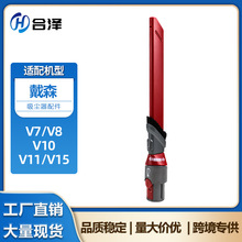 mDysonɭV7խp^V8/V10/V11/V12/V15p϶ˢ^