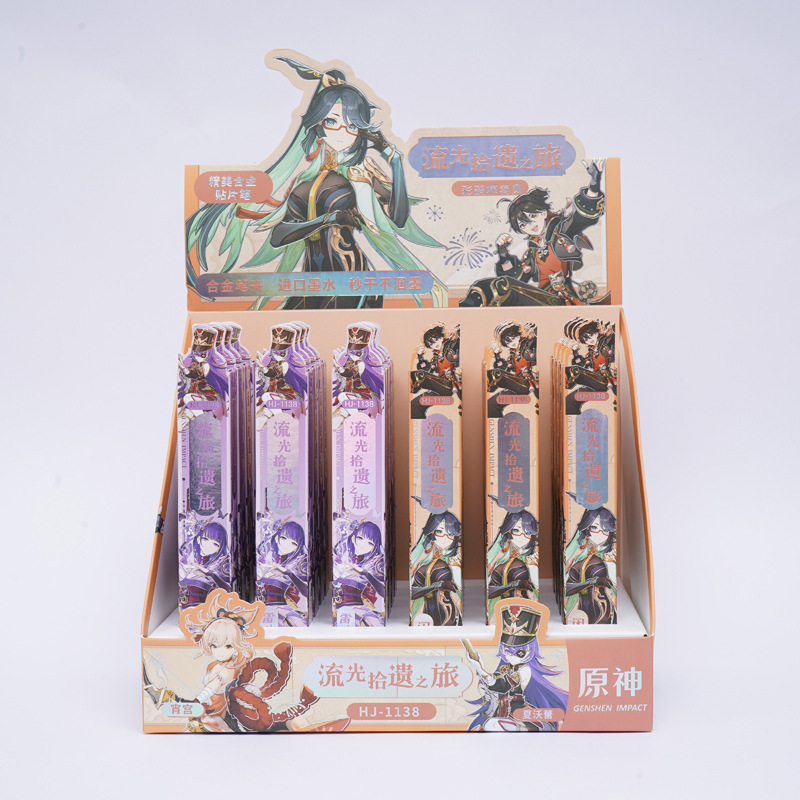 新品HJ-1158ピカチュウブラインドボックスペンアニメ高颜値精霊ポケモン合金パッチ中性ペン|undefined