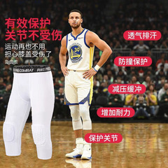 Honeycomb crash-proof 7/8 tight-fitting pants for fitness running basketball sports protective gear high elasticity cycling crash-proof leggings
