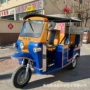 泰国定制旅游复古观光车
