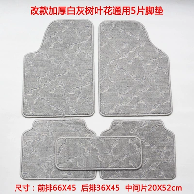 Floor Mats Waterproof Anti-Slip Car Floor: Universal Foot Pad - wear-king-modified-thick-white-gray-leaves-and-flowers-universal-5-pieces