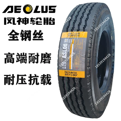 Off-road şinlər — 900-20 1100 1200 R20 - 1000r20-fengshen-line-4