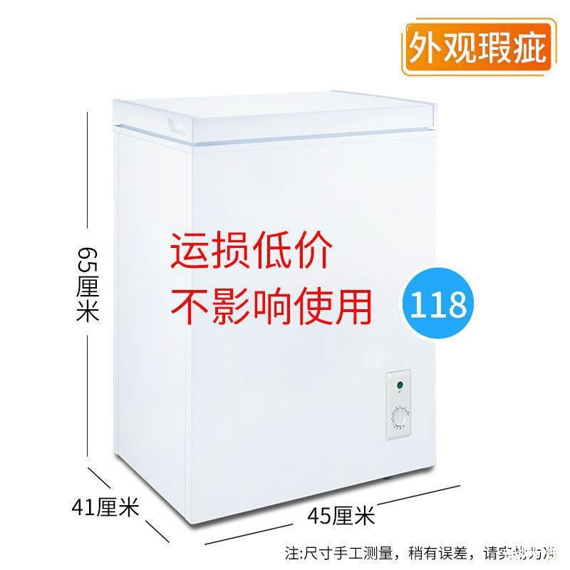 Temperature-Controlled Single-Cooling Household Freezer Market Cold Drink Transport Damage Canteen Freezer Vertical Household Small Freezer 100 Liters