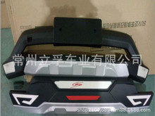 m2017+LCHANG&#39;AN CS35ǰoܸbbumper guards for cs35