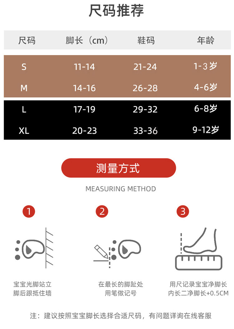 圣诞袜-750_A款1_03-1