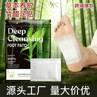 ���Qkuaj�羳���NDeepCleaning FootPatch̩��������N�ձ��_���N
