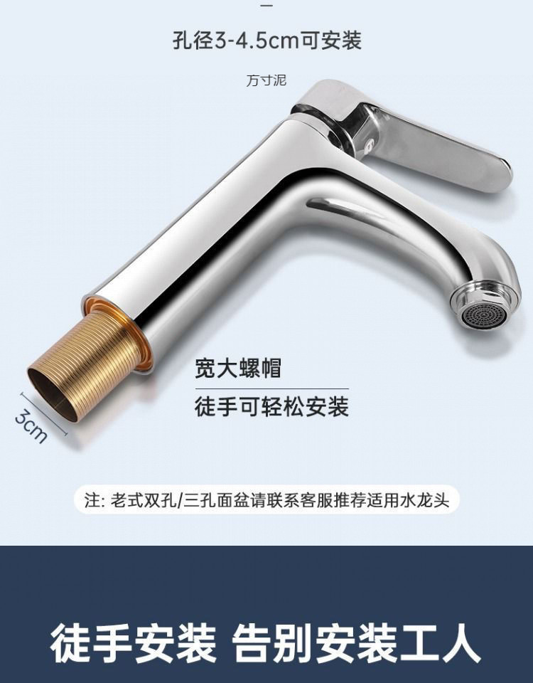 Fine copper washbasin faucet for cold and hot water, household bathroom, washbasin, washstand, washbasin, bathroom cabinet, single faucet undefined