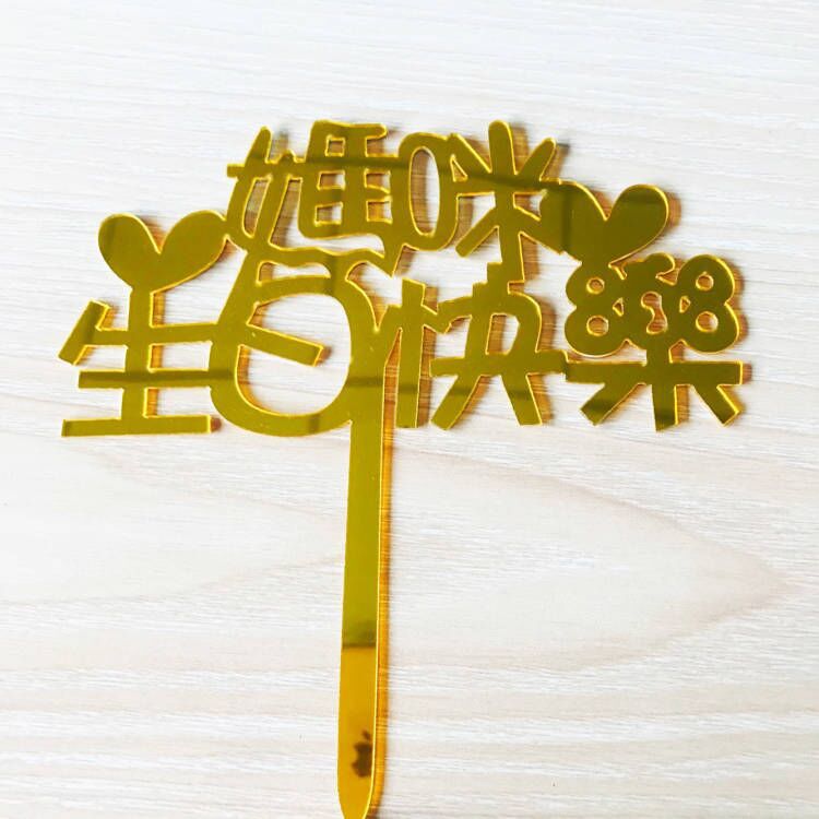 N ° 330 de oro (diez piezas)