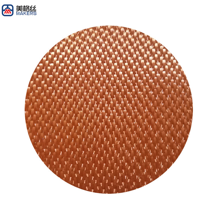 个性化 3K200克 平纹 暖色系橙色碳纤布 碳纤维布 碳纤制品