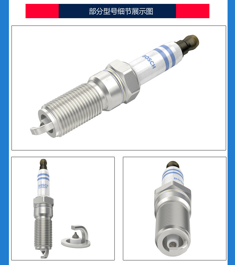 Suitable for Bosch Platinum Spark Plugs Fengxing S500 Sx6 Jingyi S50 XL Xv X3 X5 Lingzhi V3M3M5