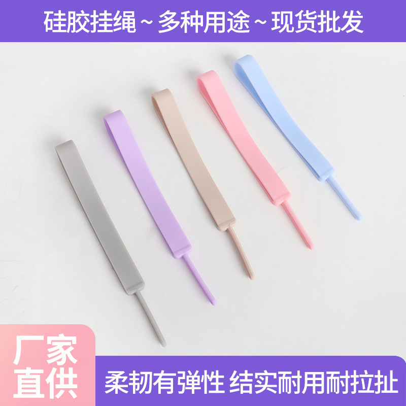 Silicone lanyard keychain, phone charger, earphone cover, hand warmer, portable lanyard, chain, neck strap, phone lanyard