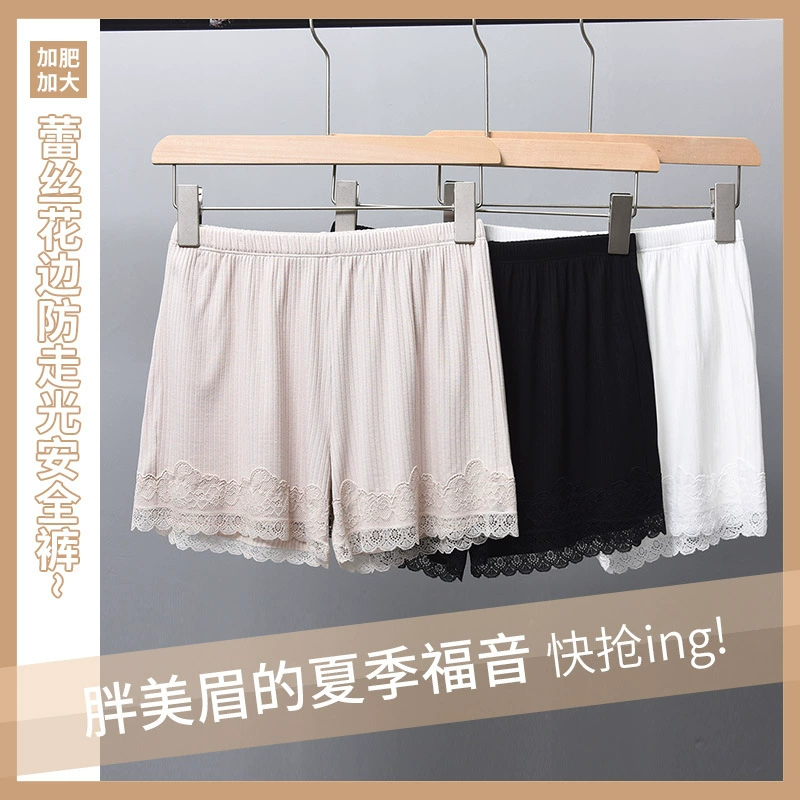 Новые летние кружевные защитные брюки больших размеров, женские антибликовые тонкие шорты со средней талией и средней посадкой, не скрученные тонкие страховые шорты