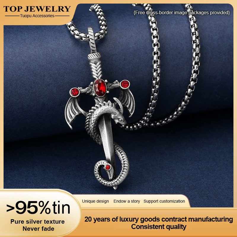 纯锡欧美民族风跨境嘻哈龙剑钛钢项链男士秋冬毛衣链颈链龙元素