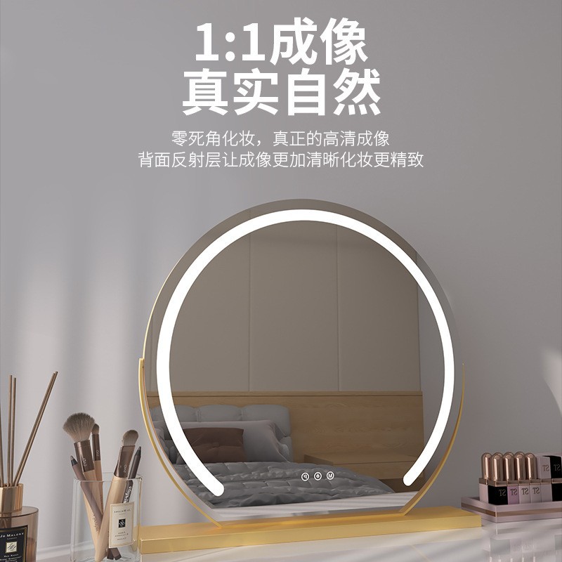 Espejo de maquillaje LED con lámpara de escritorio, espejo de vestir inteligente doméstico especial, espejo de maquillaje de dormitorio grande.