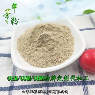 ţ������ȡ�� ţ���� ţ����߰ ţ�����ȡ�� ţ���OEM�N�ƴ���