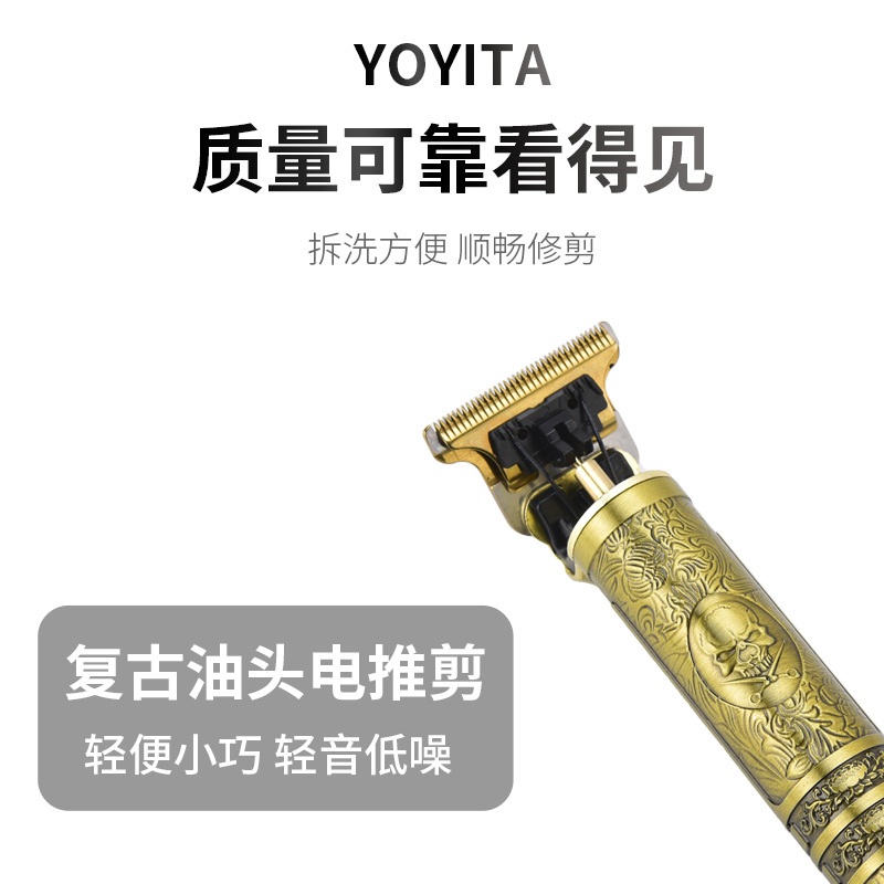 Electric Hair Cutter Home Portable Oil Head Electric Hair Trimmer Light Head Electric Razor Rechargeable Portable Dragon and Phoenix Buddha Head Trimmer