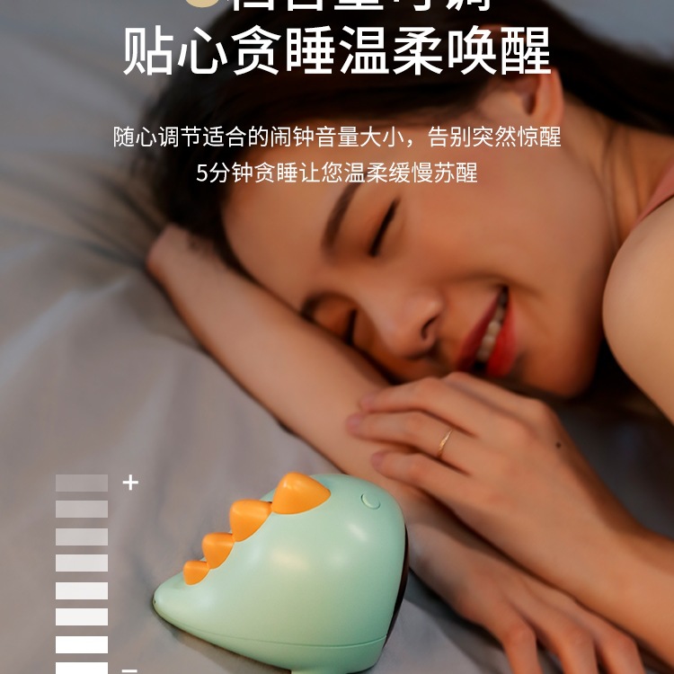 Reloj despertador inteligente de dinosaurios para estudiantes 2025 artefactos de despertador para niños relojes temporizadores especiales