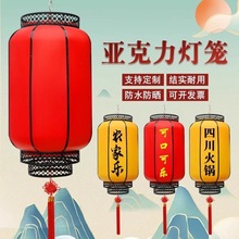 亚克力户外防水防晒文旅LED冬瓜灯笼广告景区饭店不夜城仿古宫灯