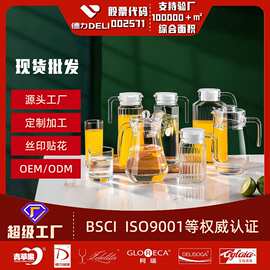加厚玻璃凉水壶大容量耐热家用冷水壶果汁壶茶壶饭店餐厅水壶